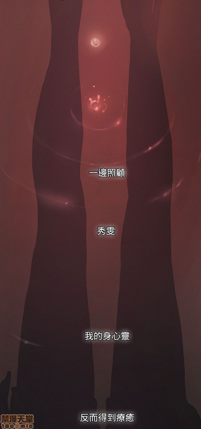 姐姐: 莲/我的姐妹[h漫]韩漫全集-姊姊: 莲/我的姐妹-第5話 P5 无删减无遮挡章节图片 