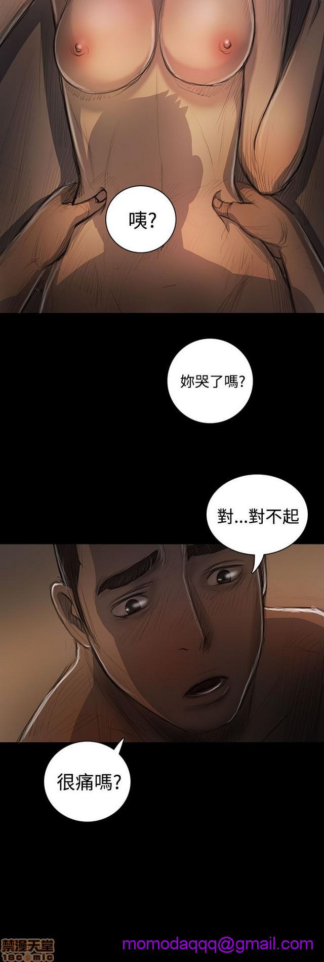 姐姐: 莲/我的姐妹[h漫]韩漫全集-姊姊: 莲/我的姐妹-第5話 P5 无删减无遮挡章节图片 