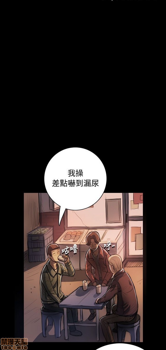 姐姐: 莲/我的姐妹[h漫]韩漫全集-姊姊: 莲/我的姐妹-第5話 P5 无删减无遮挡章节图片 