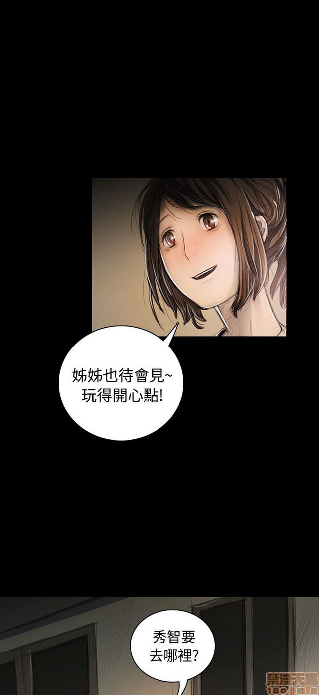 姐姐: 莲/我的姐妹[h漫]韩漫全集-姊姊: 莲/我的姐妹-第5話 P5 无删减无遮挡章节图片 