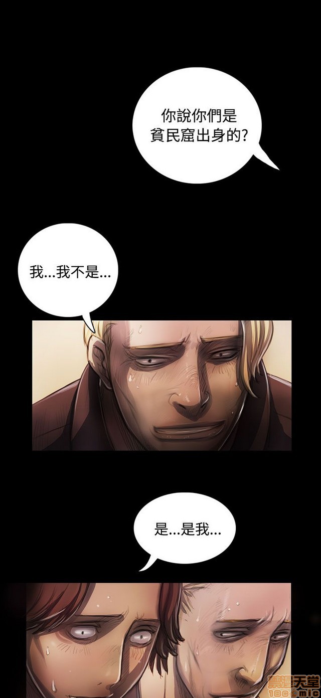 姐姐: 莲/我的姐妹[h漫]韩漫全集-姊姊: 莲/我的姐妹-第5話 P5 无删减无遮挡章节图片 