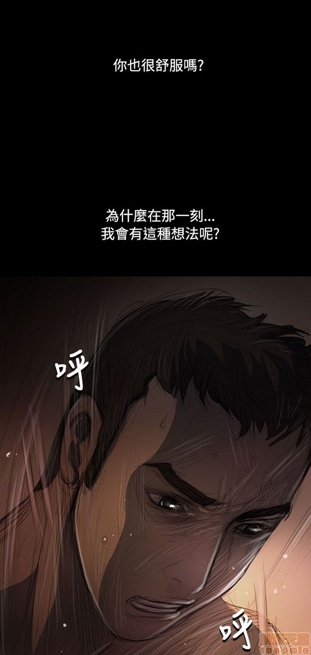 姐姐: 莲/我的姐妹[h漫]韩漫全集-姊姊: 莲/我的姐妹-第5話 P5 无删减无遮挡章节图片 
