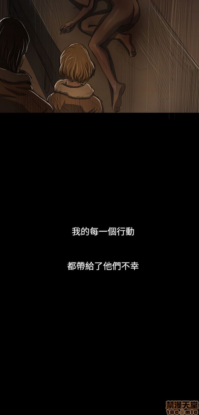 姐姐: 莲/我的姐妹[h漫]韩漫全集-姊姊: 莲/我的姐妹-第5話 P5 无删减无遮挡章节图片 