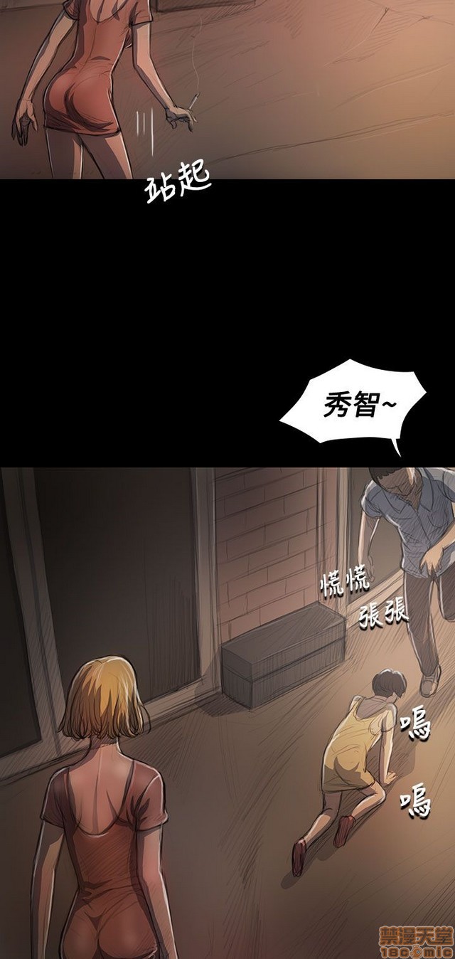 姐姐: 莲/我的姐妹[h漫]韩漫全集-姊姊: 莲/我的姐妹-第5話 P5 无删减无遮挡章节图片 