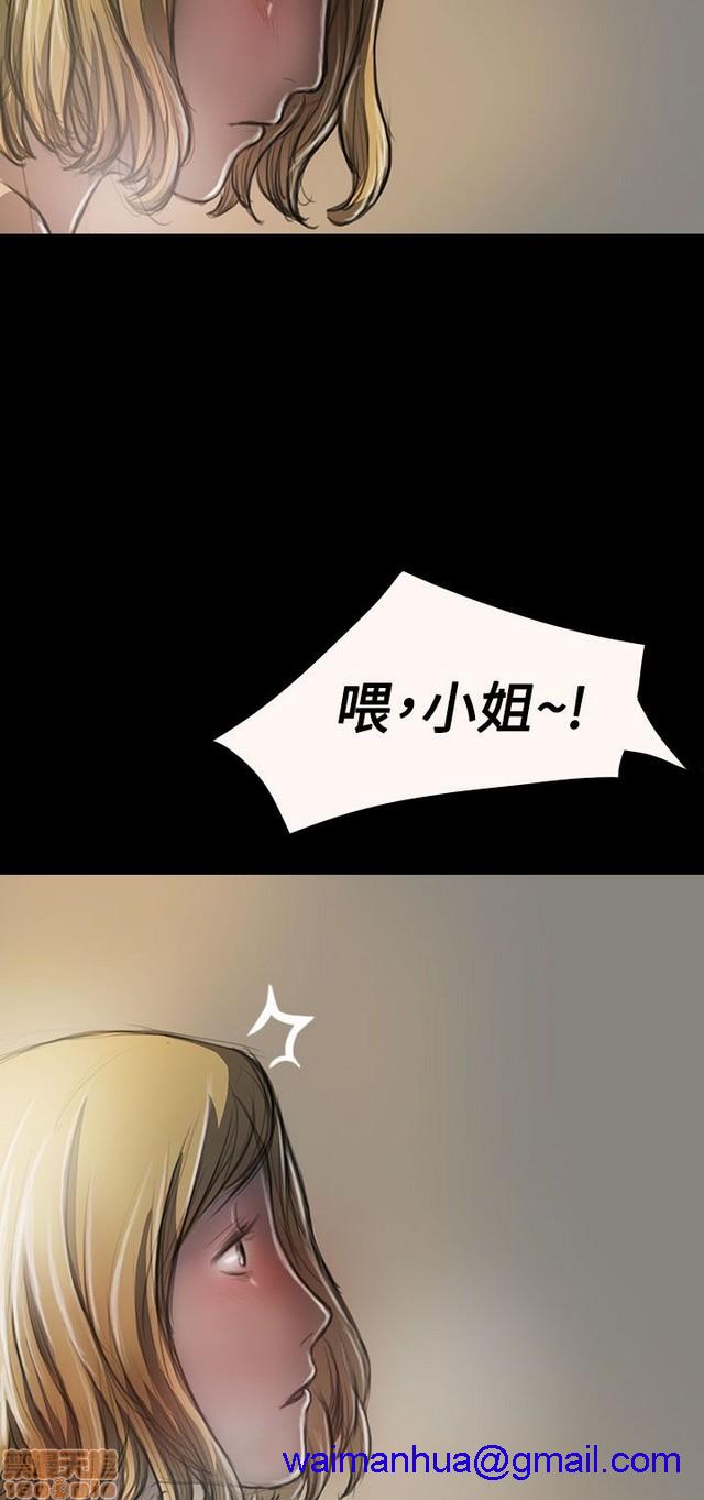 姐姐: 莲/我的姐妹[h漫]韩漫全集-姊姊: 莲/我的姐妹-第5話 P5 无删减无遮挡章节图片 