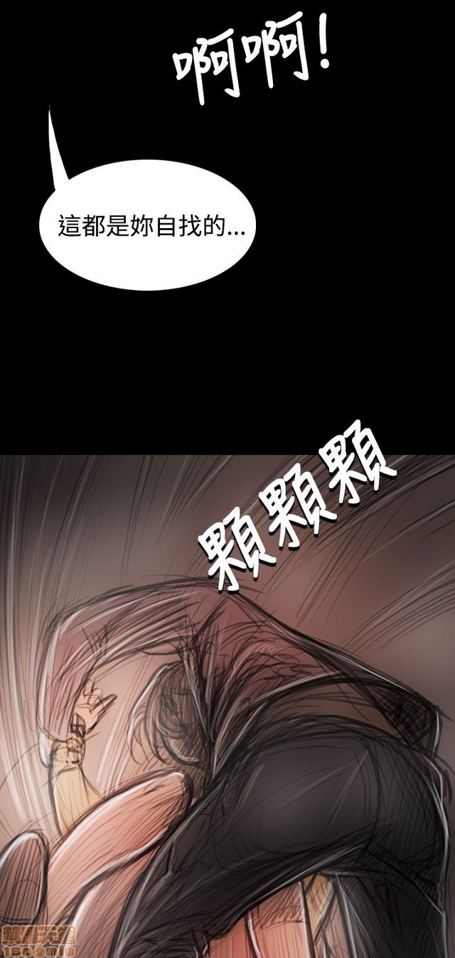 姐姐: 莲/我的姐妹[h漫]韩漫全集-姊姊: 莲/我的姐妹-第5話 P5 无删减无遮挡章节图片 