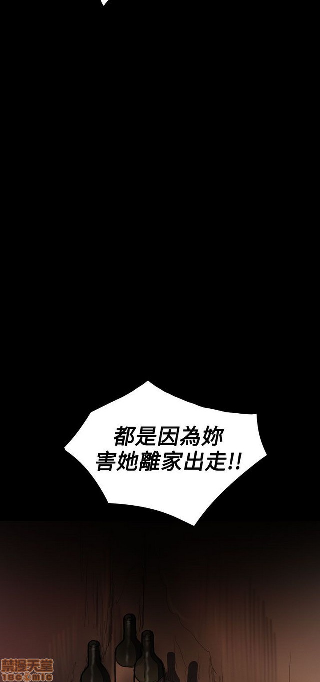 姐姐: 莲/我的姐妹[h漫]韩漫全集-姊姊: 莲/我的姐妹-第5話 P5 无删减无遮挡章节图片 