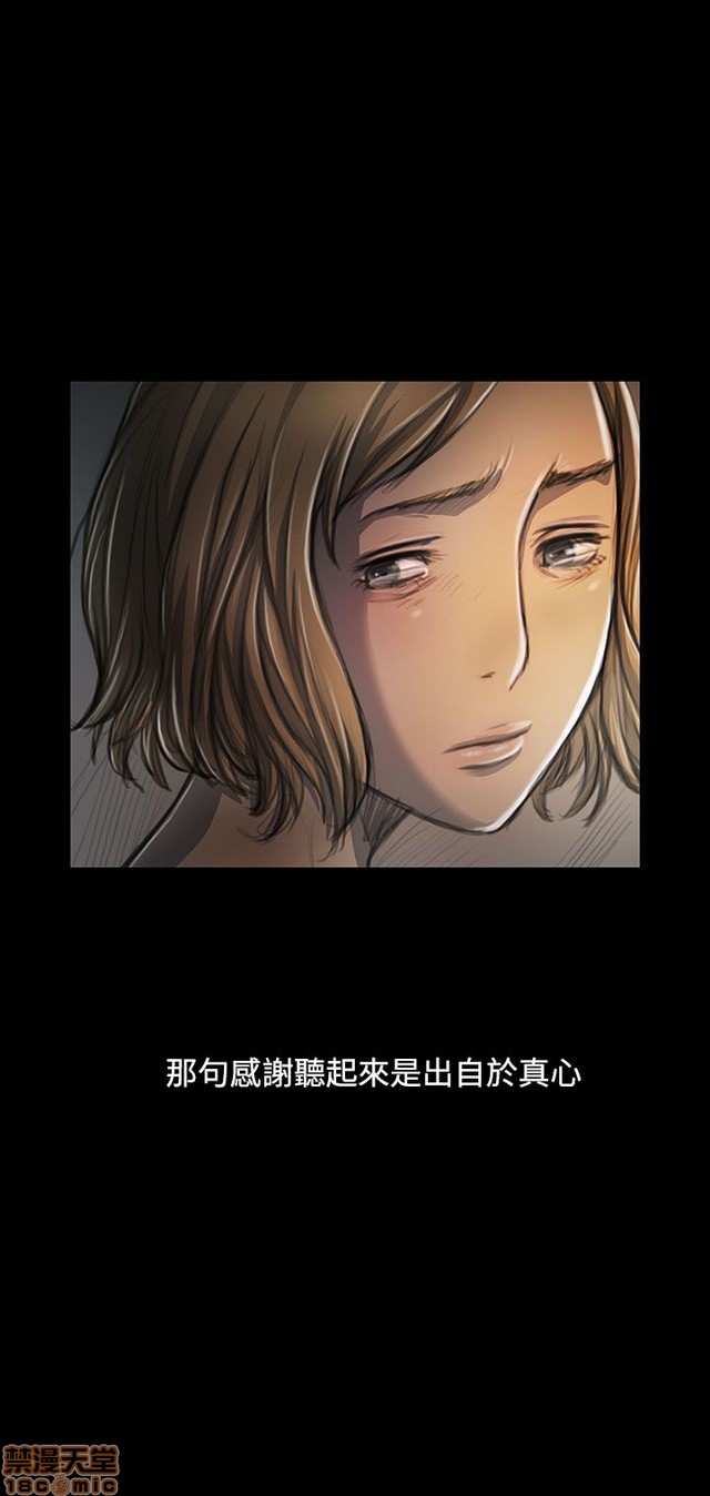 姐姐: 莲/我的姐妹[h漫]韩漫全集-姊姊: 莲/我的姐妹-第5話 P5 无删减无遮挡章节图片 