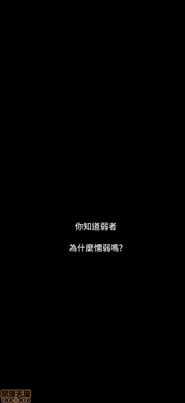 姐姐: 莲/我的姐妹[h漫]韩漫全集-姊姊: 莲/我的姐妹-第5話 P5 无删减无遮挡章节图片 