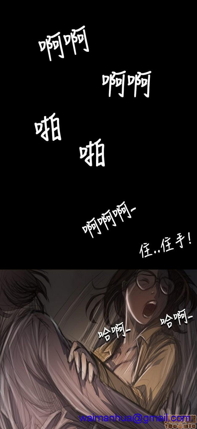 姐姐: 莲/我的姐妹[h漫]韩漫全集-姊姊: 莲/我的姐妹-第5話 P5 无删减无遮挡章节图片 