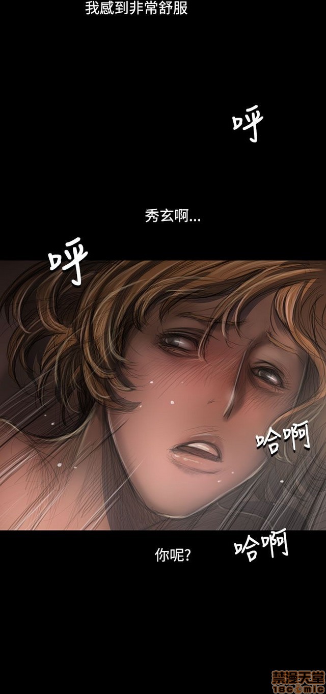 姐姐: 莲/我的姐妹[h漫]韩漫全集-姊姊: 莲/我的姐妹-第5話 P5 无删减无遮挡章节图片 