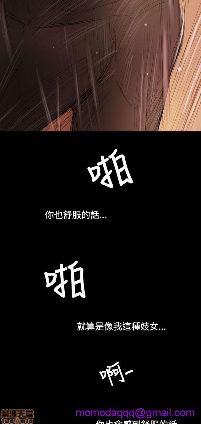 姐姐: 莲/我的姐妹[h漫]韩漫全集-姊姊: 莲/我的姐妹-第5話 P5 无删减无遮挡章节图片 
