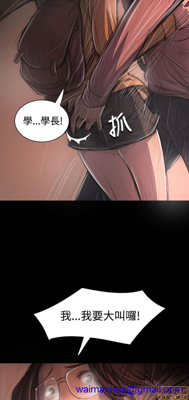 姐姐: 莲/我的姐妹[h漫]韩漫全集-姊姊: 莲/我的姐妹-第5話 P5 无删减无遮挡章节图片 