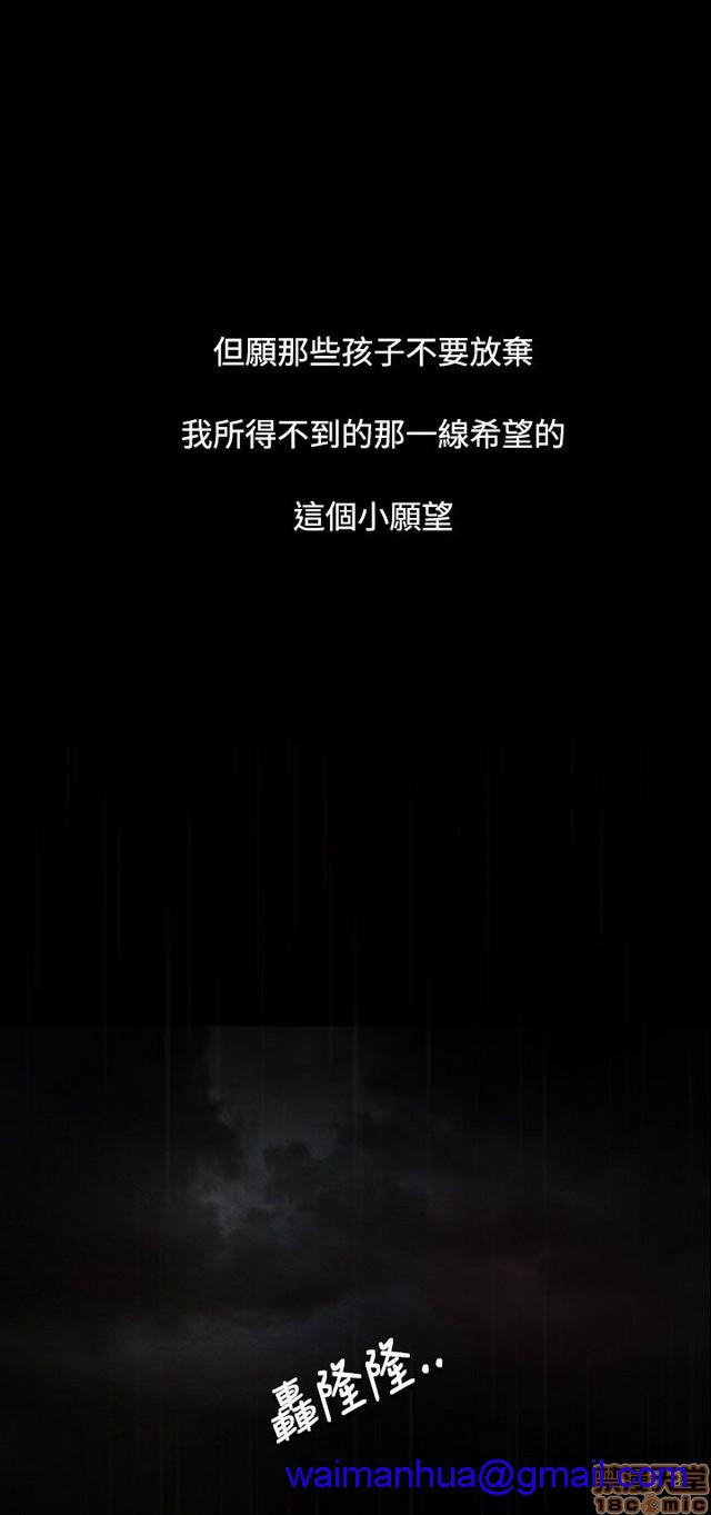 姐姐: 莲/我的姐妹[h漫]韩漫全集-姊姊: 莲/我的姐妹-第5話 P5 无删减无遮挡章节图片 