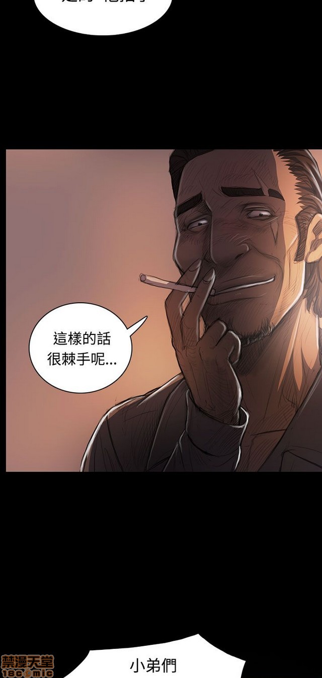 姐姐: 莲/我的姐妹[h漫]韩漫全集-姊姊: 莲/我的姐妹-第5話 P5 无删减无遮挡章节图片 