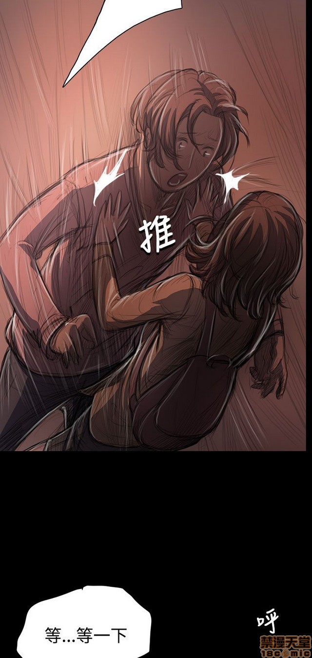 姐姐: 莲/我的姐妹[h漫]韩漫全集-姊姊: 莲/我的姐妹-第5話 P5 无删减无遮挡章节图片 