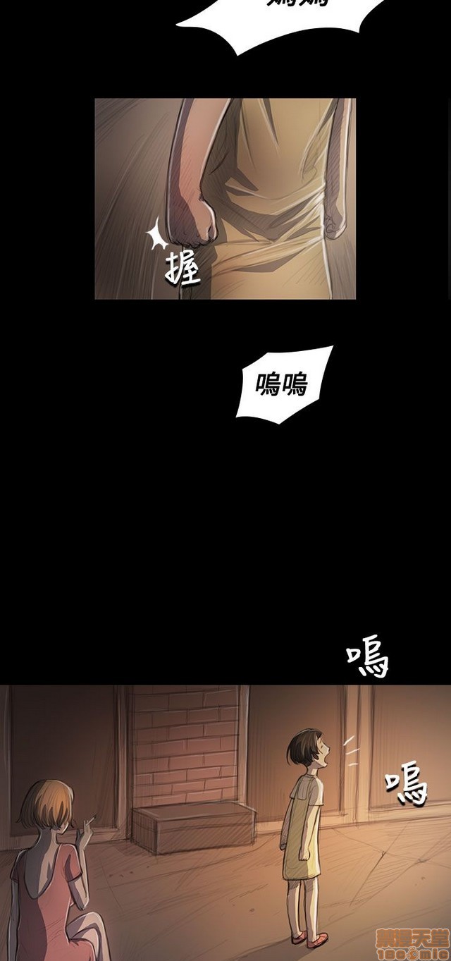 姐姐: 莲/我的姐妹[h漫]韩漫全集-姊姊: 莲/我的姐妹-第5話 P5 无删减无遮挡章节图片 