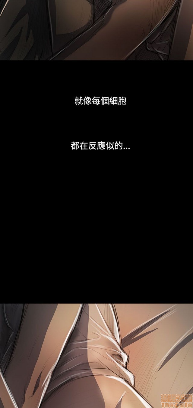 姐姐: 莲/我的姐妹[h漫]韩漫全集-姊姊: 莲/我的姐妹-第5話 P5 无删减无遮挡章节图片 