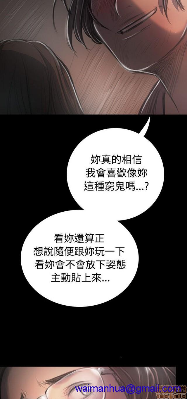 姐姐: 莲/我的姐妹[h漫]韩漫全集-姊姊: 莲/我的姐妹-第5話 P5 无删减无遮挡章节图片 