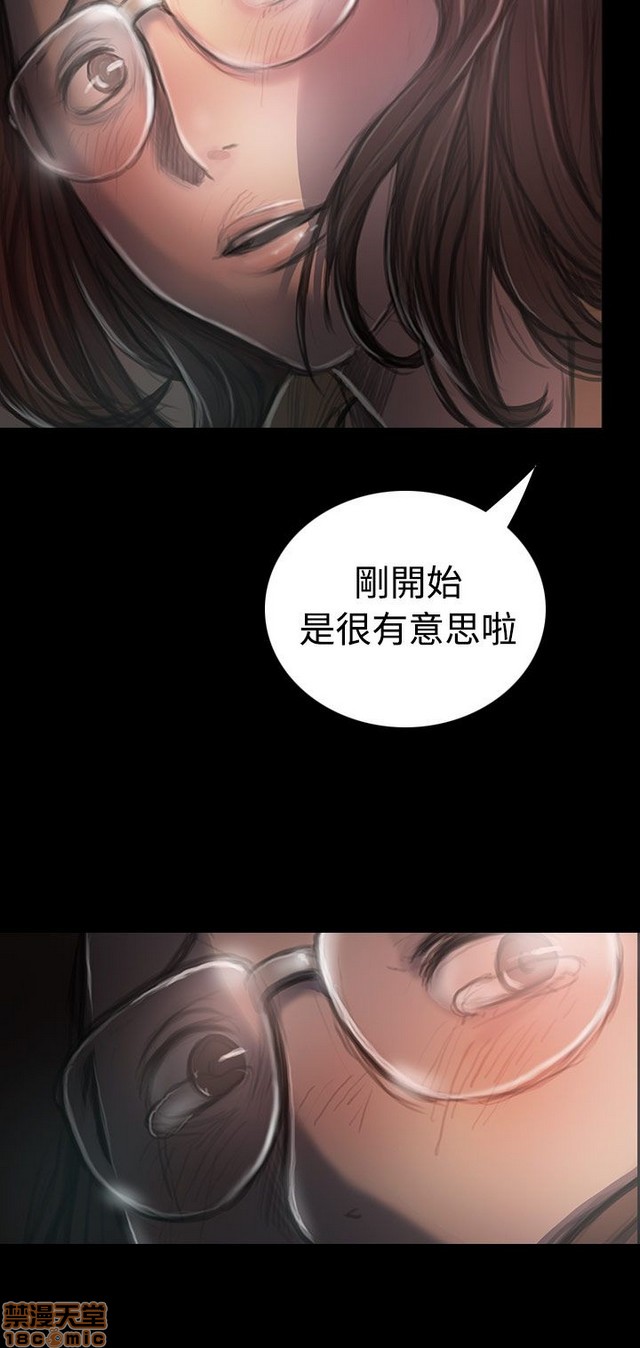 姐姐: 莲/我的姐妹[h漫]韩漫全集-姊姊: 莲/我的姐妹-第5話 P5 无删减无遮挡章节图片 