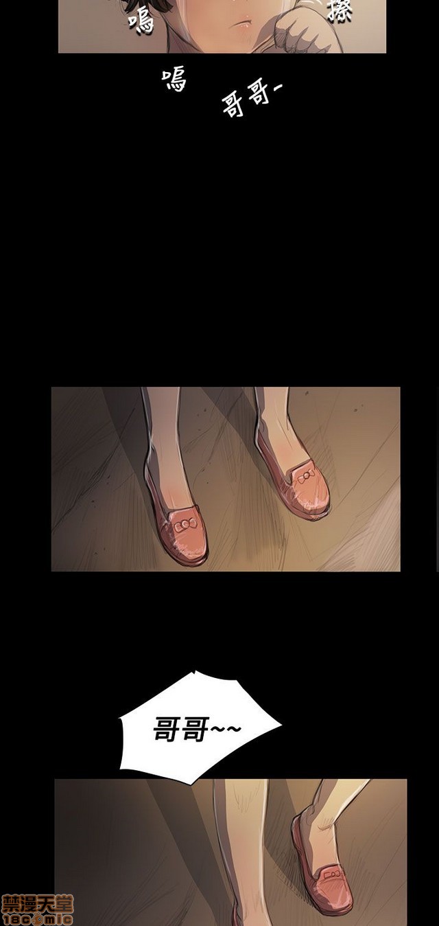 姐姐: 莲/我的姐妹[h漫]韩漫全集-姊姊: 莲/我的姐妹-第5話 P5 无删减无遮挡章节图片 