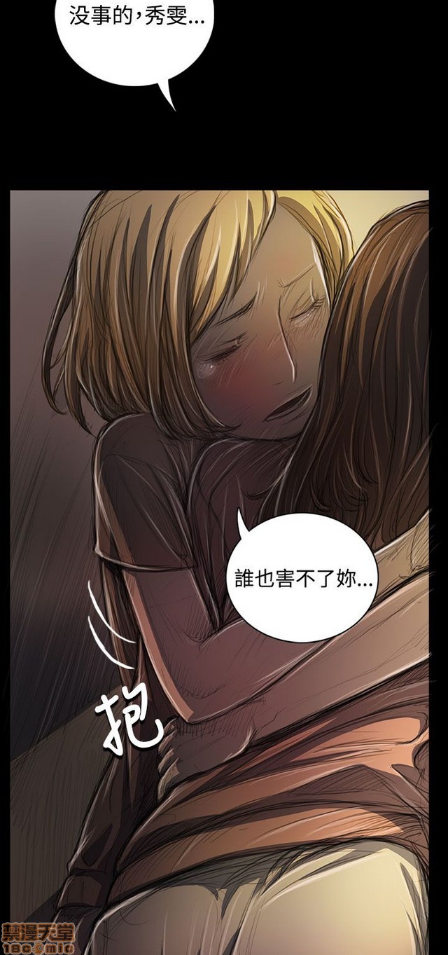 姐姐: 莲/我的姐妹[h漫]韩漫全集-姊姊: 莲/我的姐妹-第5話 P5 无删减无遮挡章节图片 