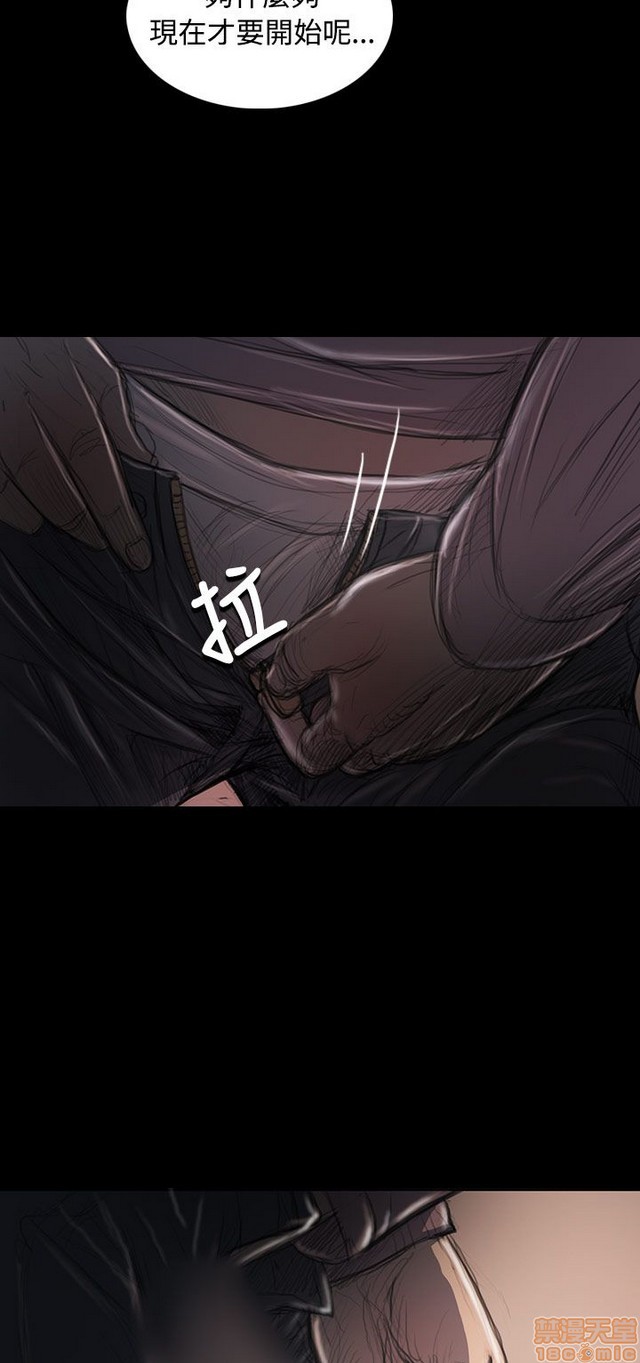 姐姐: 莲/我的姐妹[h漫]韩漫全集-姊姊: 莲/我的姐妹-第5話 P5 无删减无遮挡章节图片 
