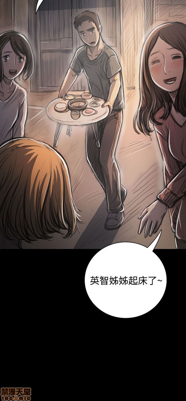 姐姐: 莲/我的姐妹[h漫]韩漫全集-姊姊: 莲/我的姐妹-第5話 P5 无删减无遮挡章节图片 