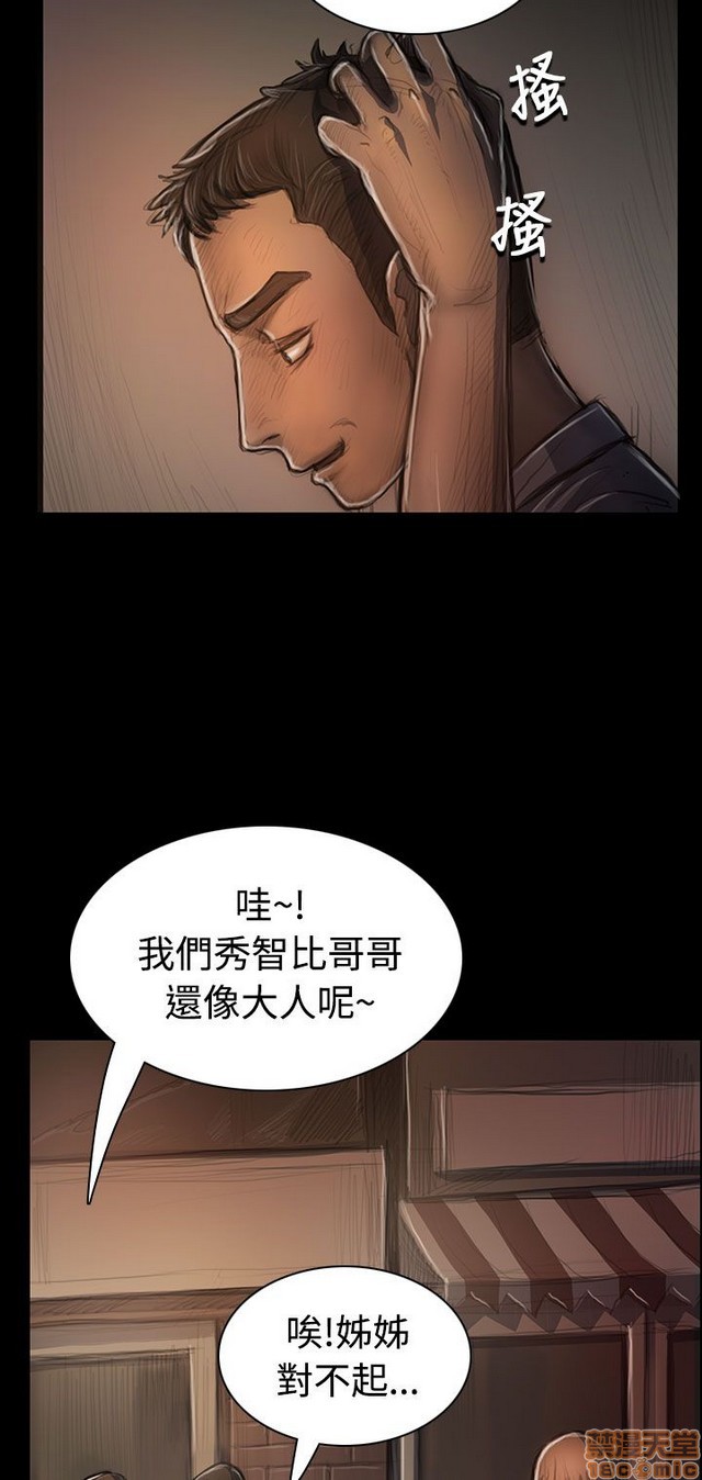姐姐: 莲/我的姐妹[h漫]韩漫全集-姊姊: 莲/我的姐妹-第5話 P5 无删减无遮挡章节图片 