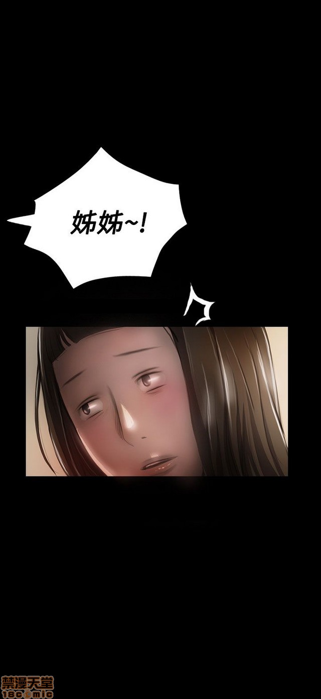 姐姐: 莲/我的姐妹[h漫]韩漫全集-姊姊: 莲/我的姐妹-第5話 P5 无删减无遮挡章节图片 