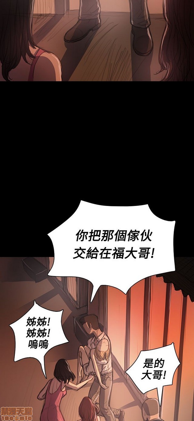 姐姐: 莲/我的姐妹[h漫]韩漫全集-姊姊: 莲/我的姐妹-第5話 P5 无删减无遮挡章节图片 