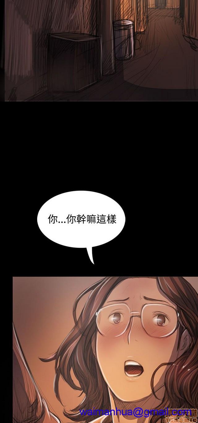 姐姐: 莲/我的姐妹[h漫]韩漫全集-姊姊: 莲/我的姐妹-第5話 P5 无删减无遮挡章节图片 