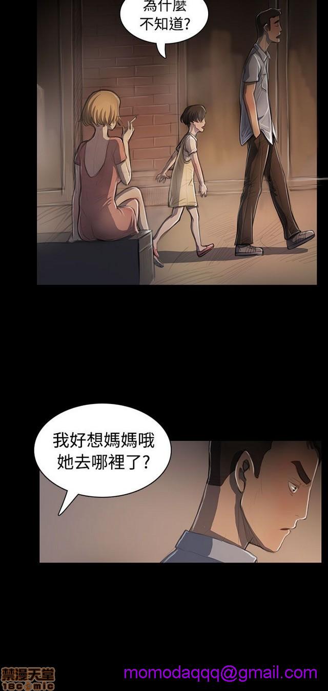 姐姐: 莲/我的姐妹[h漫]韩漫全集-姊姊: 莲/我的姐妹-第5話 P5 无删减无遮挡章节图片 