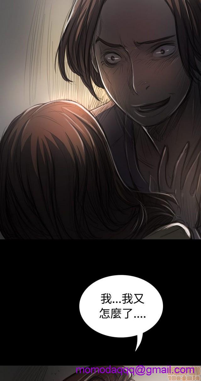 姐姐: 莲/我的姐妹[h漫]韩漫全集-姊姊: 莲/我的姐妹-第5話 P5 无删减无遮挡章节图片 
