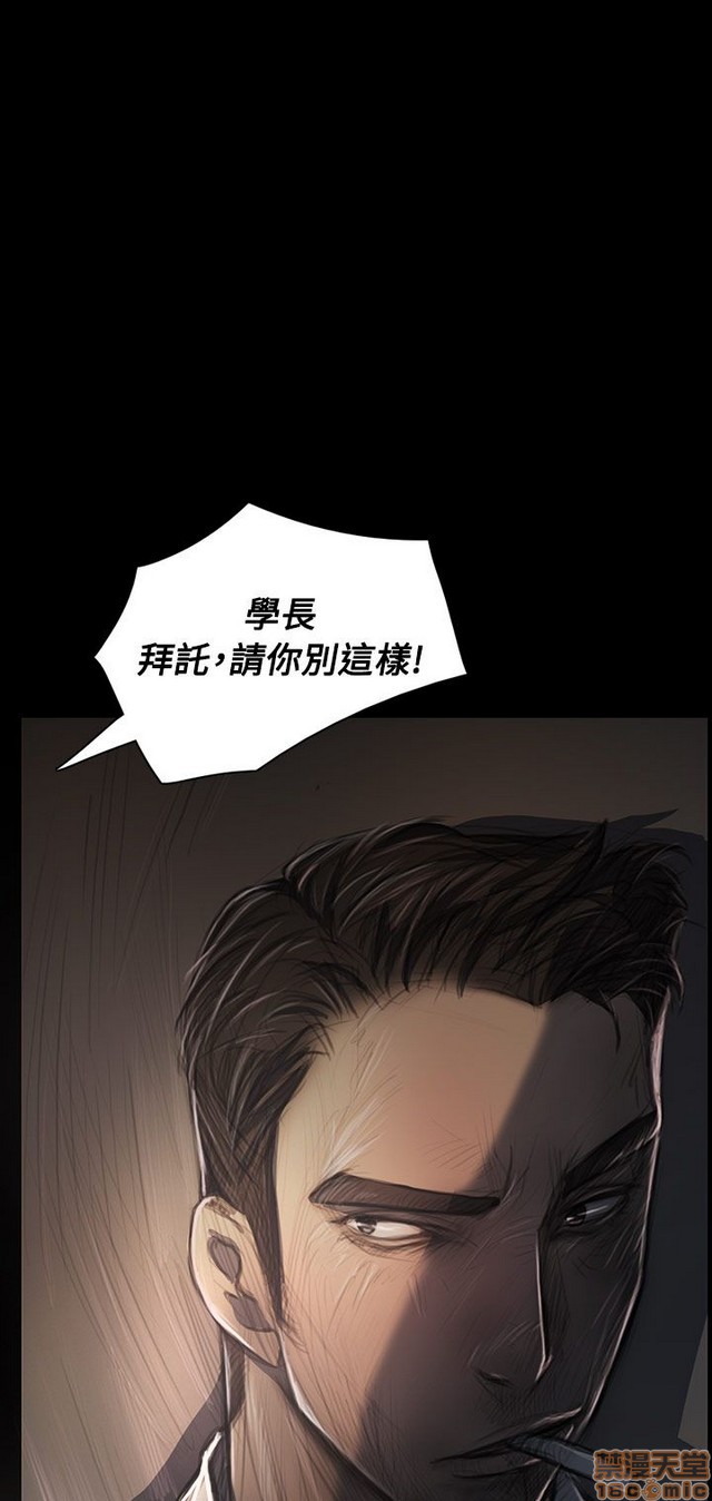 姐姐: 莲/我的姐妹[h漫]韩漫全集-姊姊: 莲/我的姐妹-第5話 P5 无删减无遮挡章节图片 