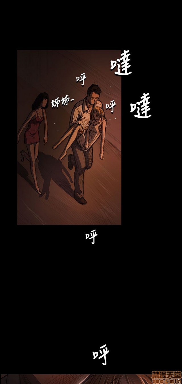 姐姐: 莲/我的姐妹[h漫]韩漫全集-姊姊: 莲/我的姐妹-第5話 P5 无删减无遮挡章节图片 