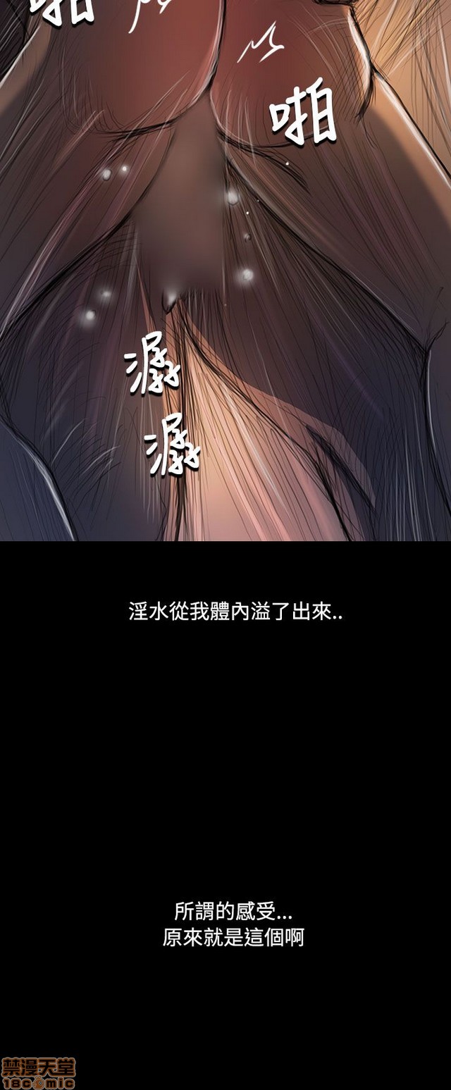 姐姐: 莲/我的姐妹[h漫]韩漫全集-姊姊: 莲/我的姐妹-第5話 P5 无删减无遮挡章节图片 