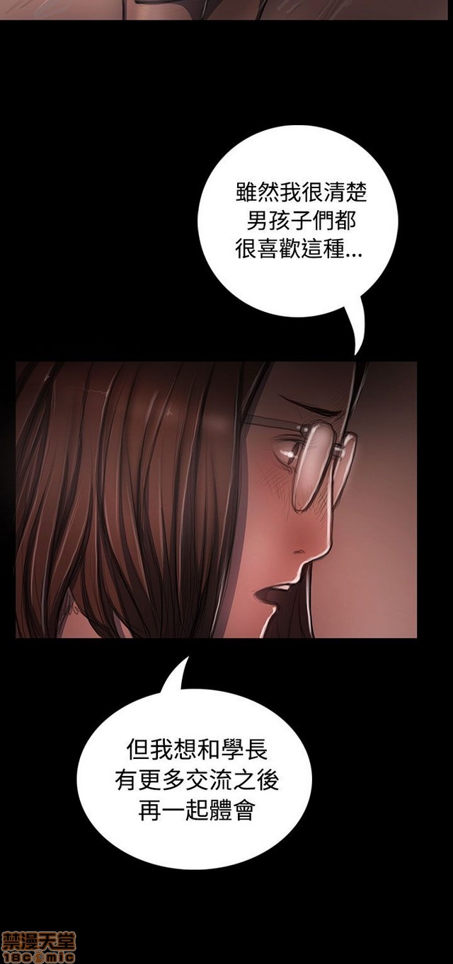 姐姐: 莲/我的姐妹[h漫]韩漫全集-姊姊: 莲/我的姐妹-第5話 P5 无删减无遮挡章节图片 