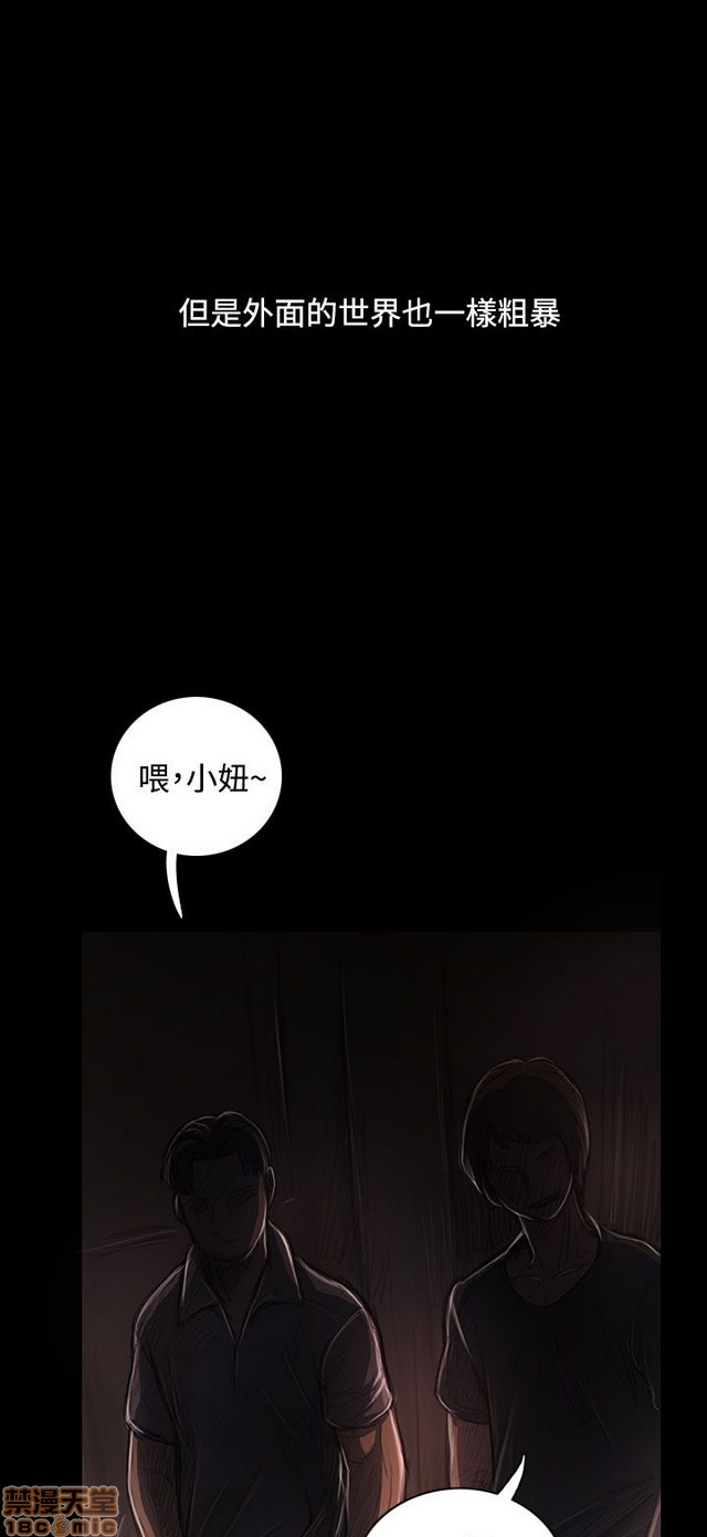 姐姐: 莲/我的姐妹[h漫]韩漫全集-姊姊: 莲/我的姐妹-第5話 P5 无删减无遮挡章节图片 