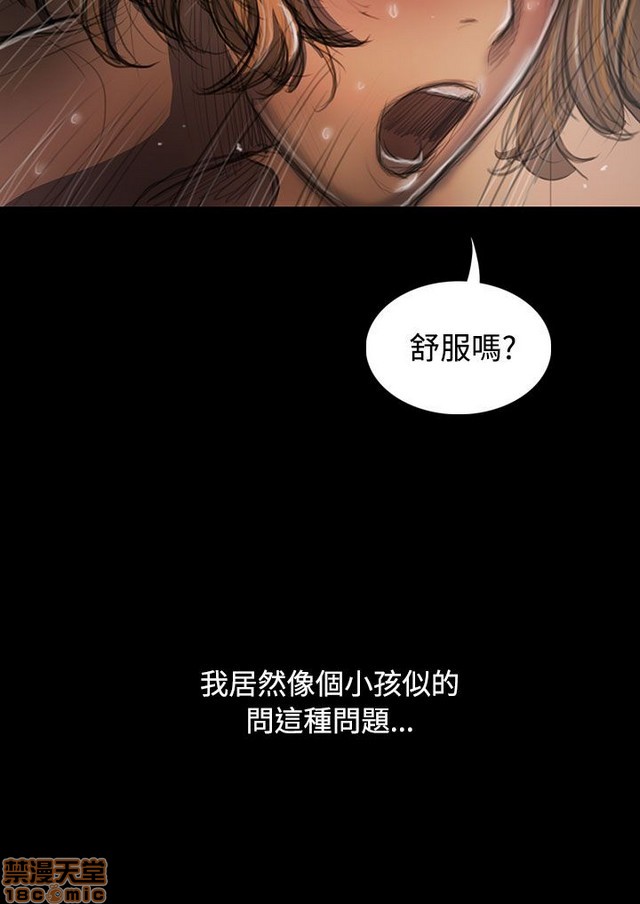 姐姐: 莲/我的姐妹[h漫]韩漫全集-姊姊: 莲/我的姐妹-第5話 P5 无删减无遮挡章节图片 