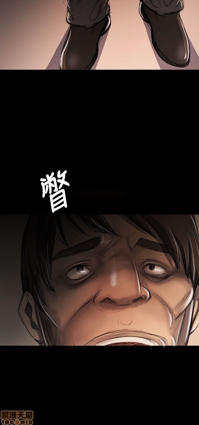 姐姐: 莲/我的姐妹[h漫]韩漫全集-姊姊: 莲/我的姐妹-第5話 P5 无删减无遮挡章节图片 