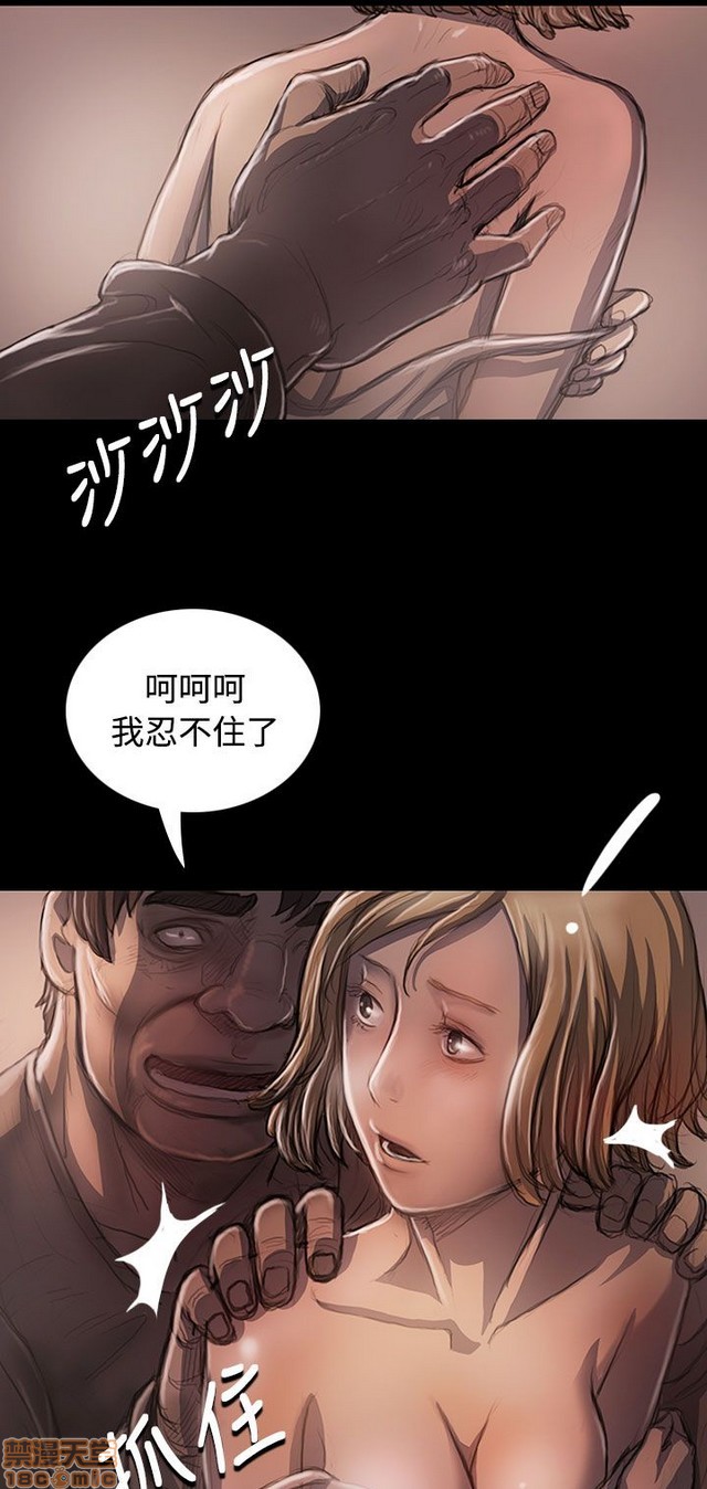 姐姐: 莲/我的姐妹[h漫]韩漫全集-姊姊: 莲/我的姐妹-第5話 P5 无删减无遮挡章节图片 