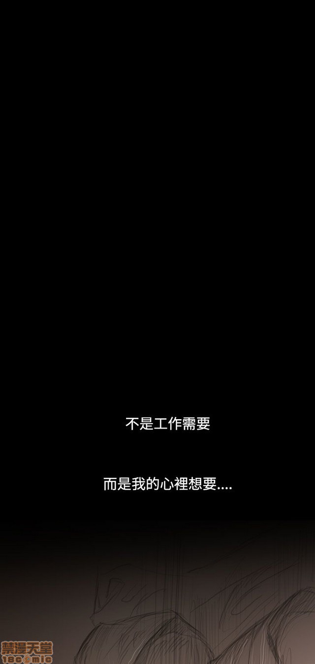 姐姐: 莲/我的姐妹[h漫]韩漫全集-姊姊: 莲/我的姐妹-第5話 P5 无删减无遮挡章节图片 