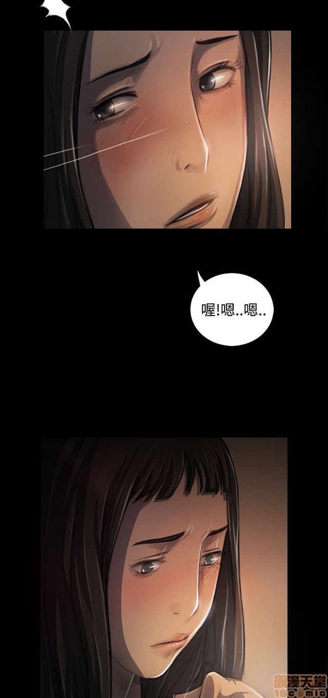 姐姐: 莲/我的姐妹[h漫]韩漫全集-姊姊: 莲/我的姐妹-第5話 P5 无删减无遮挡章节图片 