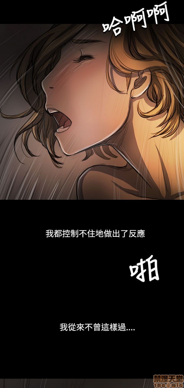 姐姐: 莲/我的姐妹[h漫]韩漫全集-姊姊: 莲/我的姐妹-第5話 P5 无删减无遮挡章节图片 