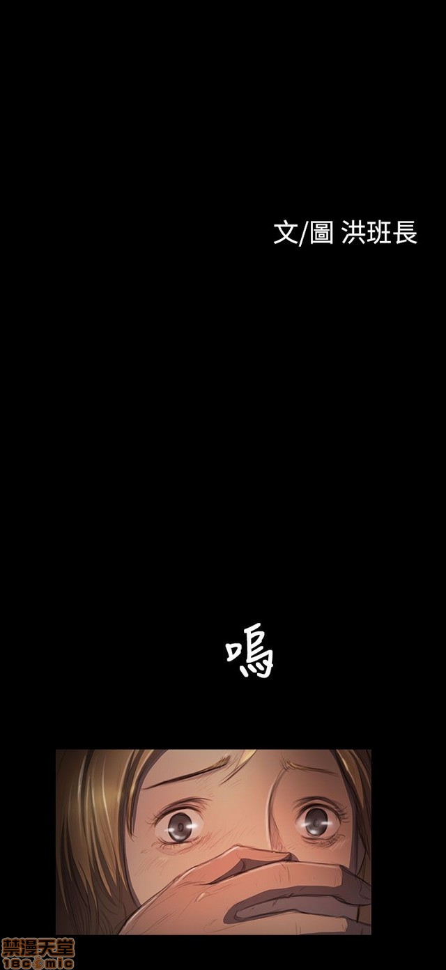 姐姐: 莲/我的姐妹[h漫]韩漫全集-姊姊: 莲/我的姐妹-第5話 P5 无删减无遮挡章节图片 
