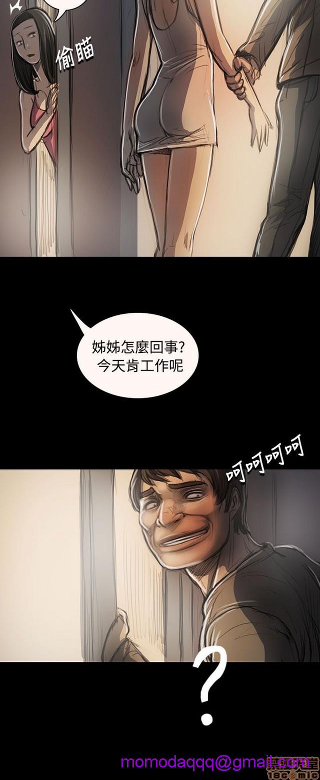 姐姐: 莲/我的姐妹[h漫]韩漫全集-姊姊: 莲/我的姐妹-第5話 P5 无删减无遮挡章节图片 