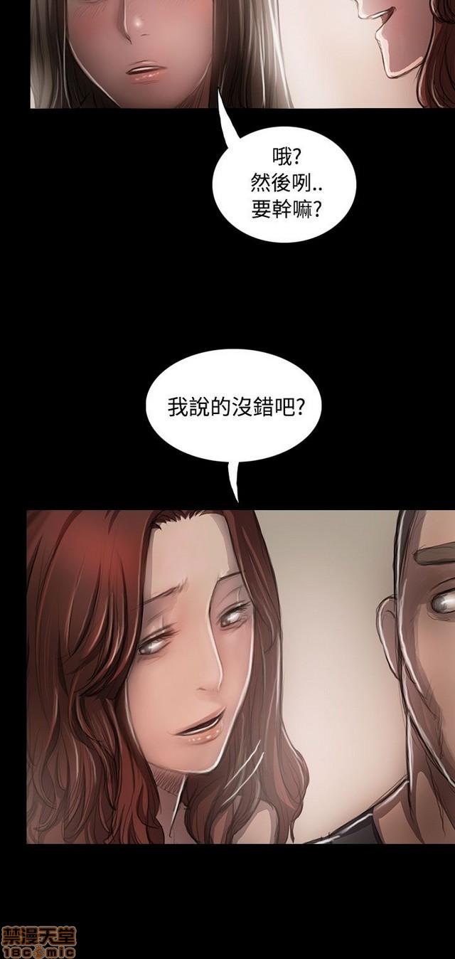 姐姐: 莲/我的姐妹[h漫]韩漫全集-姊姊: 莲/我的姐妹-第5話 P5 无删减无遮挡章节图片 