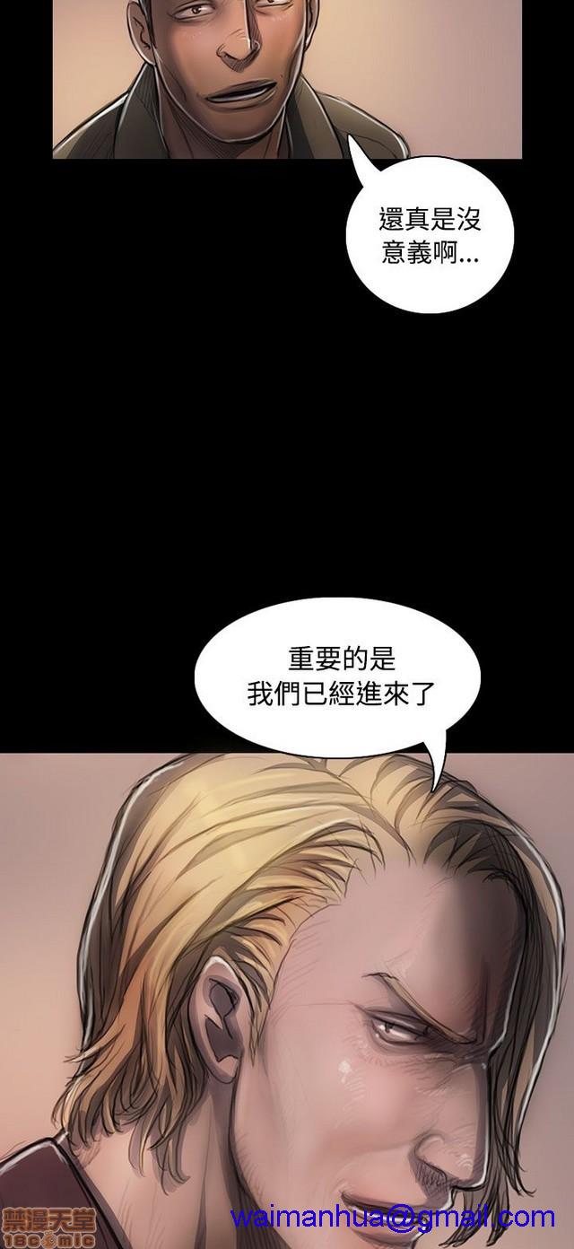 姐姐: 莲/我的姐妹[h漫]韩漫全集-姊姊: 莲/我的姐妹-第5話 P5 无删减无遮挡章节图片 