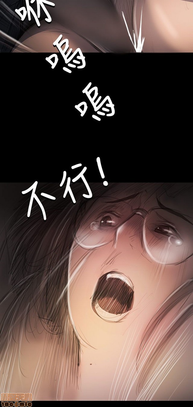 姐姐: 莲/我的姐妹[h漫]韩漫全集-姊姊: 莲/我的姐妹-第5話 P5 无删减无遮挡章节图片 